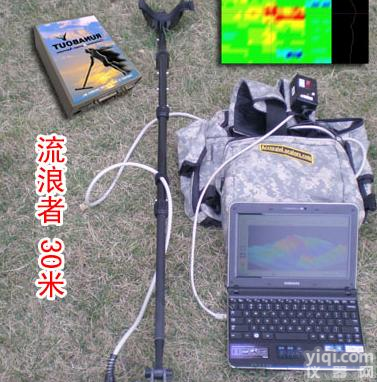 山东流浪者30米地下<em>金属</em><em>探测器</em>/<em>金属</em><em>探测器</em>/手持<em>金属</em><em>探测器</em>