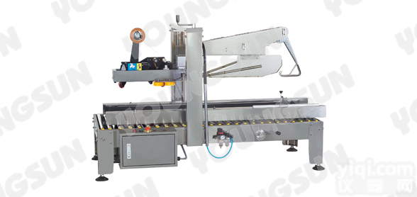 <em>封箱机</em>-侧带式<em>封箱机</em>-全自动<em>封箱机</em>