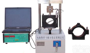 沥青混合料<em>马歇尔</em>稳度定仪(生产厂家<em>中德</em><em>伟业</em>)