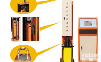 <em>马歇尔</em>电动击实仪(生产厂家<em>中德</em><em>伟业</em>)