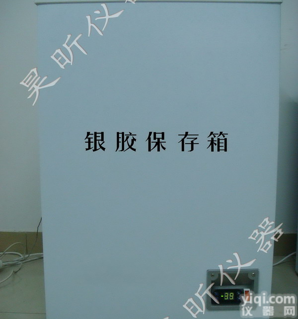 导电银胶保存冰箱<em>冰柜</em>_导电银胶冷藏冰箱<em>冷柜</em>