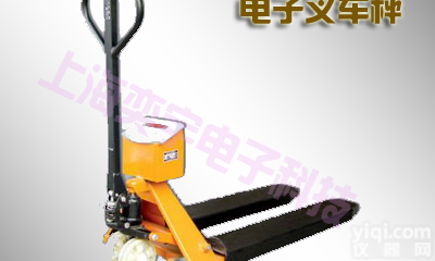 «<em>电子</em>称<em>搬运车</em>»3吨<em>电子</em>称<em>搬运车</em>››3t<em>电子</em>称<em>搬运车</em>››