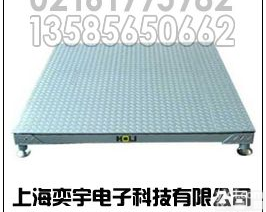 【<em>金山</em>15吨电子<em>地磅</em>秤】<em>金山</em>【15吨电子<em>地磅</em>称】<em>上海</em>周边