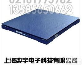 （1吨<em>电子平台秤</em>）【平台秤】（2吨<em>电子平台秤</em>）【平台秤】（3吨<em>电子平台秤</em>）