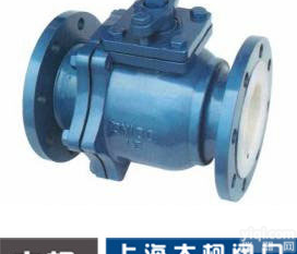 衬氟球阀  <em>Q41F46衬氟法兰球阀</em>