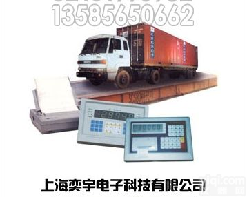 【移动<em>地磅</em>秤◆<em>移动式</em><em>汽车</em>衡◆】_移动<em>地磅</em>秤◆<em>移动式</em><em>汽车</em>衡◆价格