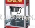 商场专用<em>爆米花</em>机 电动<em>爆米花</em>机