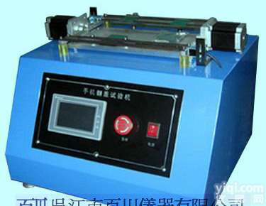 <em>手机</em><em>翻盖</em>寿命<em>试验机</em><em>手机</em><em>翻盖</em>寿命测试仪<em>手机</em><em>翻盖</em><em>试验机</em>