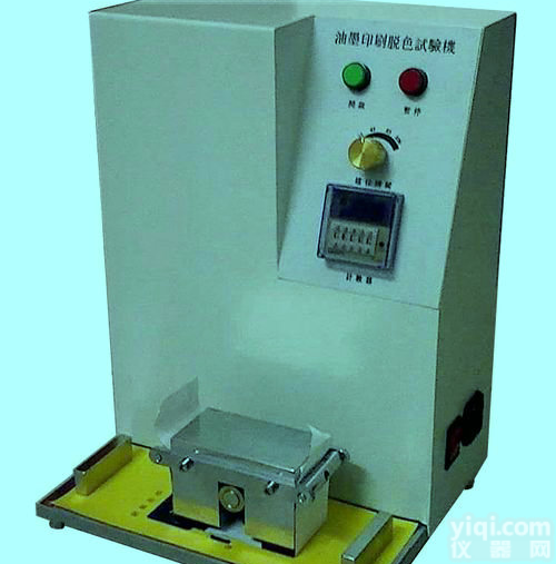 <em>油墨</em>印刷脱色<em>试验机</em>上<em>光油</em>耐磨<em>试验机</em><em>油墨</em>脱色<em>试验机</em>