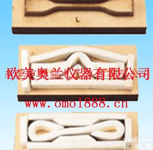 <em>哑铃</em>刀 <em>哑铃</em><em>裁刀</em> <em>哑铃</em>刀模 <em>哑铃</em>状<em>切刀</em>