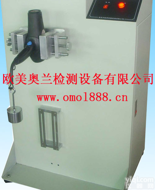 <em>电吹风</em>摇摆<em>试验机</em>.180度<em>电吹风</em>摇摆测试仪.180度弯折摇摆机