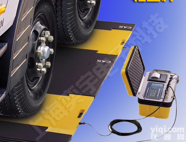 （60吨<em>便携式</em>地磅）—（30吨<em>便携式</em>地磅）—（<em>150</em>吨<em>便携式</em>地磅）