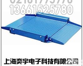 <em>河北</em>1吨<em>地磅</em>★重庆2吨<em>地磅</em>★河南3吨<em>地磅</em>秤★<em>山西</em>5吨<em>地磅</em>秤