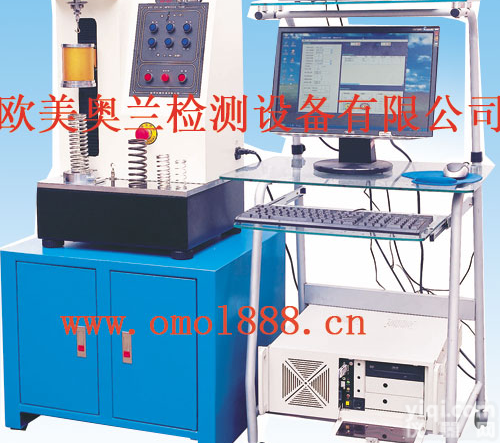 小型全自动<em>弹簧</em><em>试验机</em>.小型全自动<em>弹簧</em>拉压力<em>试验机</em>.全自动<em>弹簧</em>拉力<em>试验机</em>.<em>弹簧</em>压力测试仪