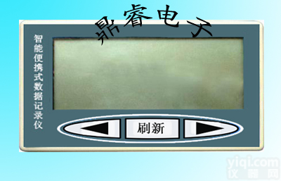 HA1003 <em>环境</em>温<em>湿度记录仪</em>