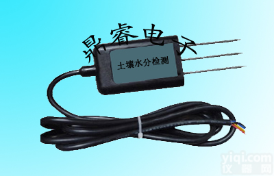 <em>HA2001 土壤水分传感器</em>
