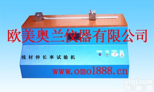 线材<em>伸长率</em>拉力试验机 线材延伸率<em>拉力机</em> 线材<em>伸长率</em>拉力测试仪