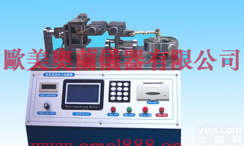 微电脑<em>插拔力试验机</em>,新型<em>插拔力试验机</em>,带电脑<em>插拔力试验机</em>,储存功能插拔力
