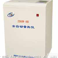 <em>自动</em><em>量热仪</em>，<em>自动</em><em>量热仪</em>厂商，<em>自动</em><em>量热仪</em>价格