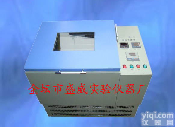 <em>CHA-2 冷冻气浴恒温振荡器</em>