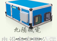 <em>普瑞</em>泰大型全<em>热交换器</em>