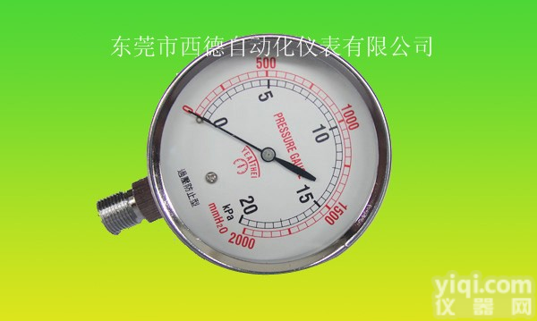 煤气<em>压力表</em>,<em>燃气</em><em>压力表</em>