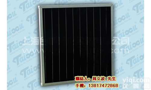 <em>活性炭</em><em>空气过滤</em>器（空气异味过滤器）