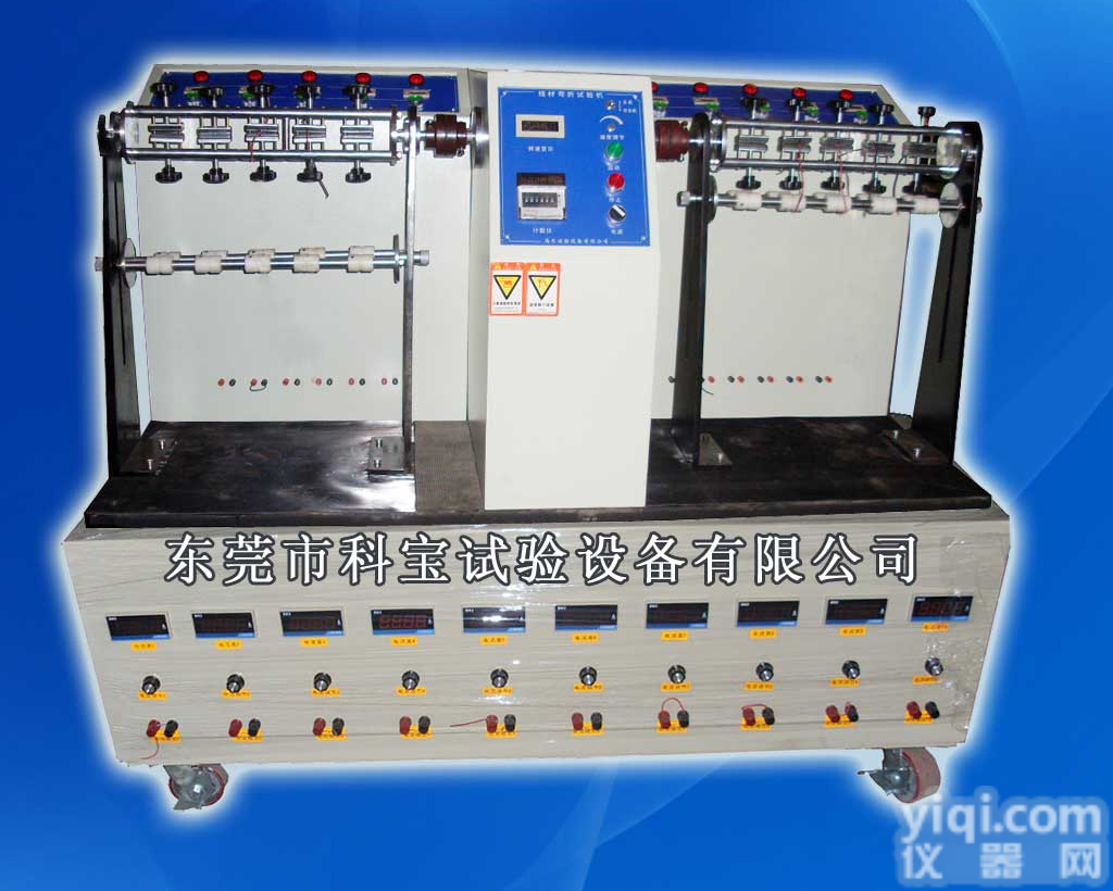 六工位线材弯折试验机/<em>摇摆测试机</em>