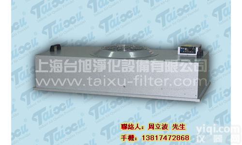 <em>FFU</em>风机<em>滤网</em>单元（不锈钢<em>FFU</em>）