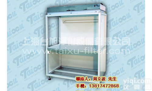 洁净<em>工作台</em>（<em>超净</em><em>工作台</em>）（无尘<em>无菌</em>操作台)