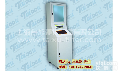 <em>无尘</em><em>无菌</em>室全自动洗手<em>烘干机</em>