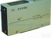 MN60光泽度仪 表面<em>光泽度计</em>、国产光泽度仪、基本型光泽度仪