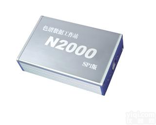 <em>N2000色谱数据工作站（SP1版）</em>