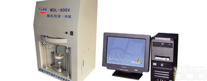 兰炭<em>煤化</em>验设备宁强煤炭化验设备咸阳煤质分析设备
