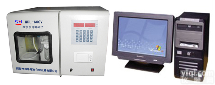 专业生产煤炭化验|<em>煤质</em><em>分析仪器</em>|便携式<em>煤质</em>分析