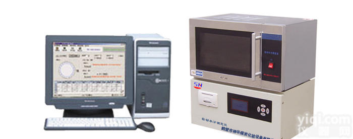 云南煤炭化验设备|<em>户县</em>煤炭化验设备|耀县求购选神华煤炭设备