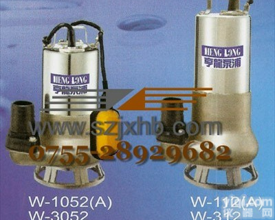 亨龙HL无堵塞排污泵<em>潜水泵</em><em>污水泵</em>代理 计量泵厂家