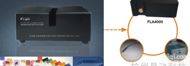 <em>光学</em><em>透射率</em><em>分析</em>系统