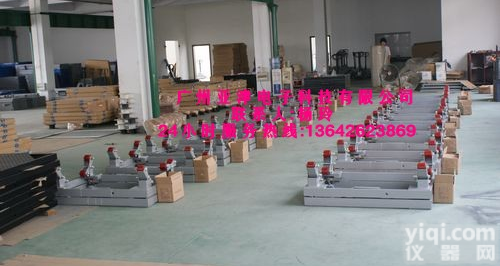 scs-<em>抚州市</em>高质量生产移动电子秤 <em>九江</em>生产移动<em>钢瓶</em>秤