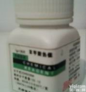 苯甲酸标准品/苯甲酸标准/<em>标准煤</em>热值