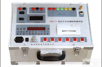 GKC-Ⅴ<em>高压开关</em>机械特性<em>测试仪</em>