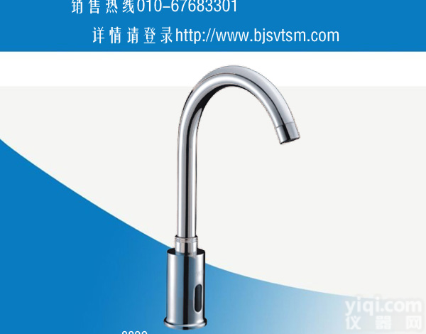 <em>水咀</em>，单口化验<em>水咀</em>，<em>高教</em>单联感应化验<em>水咀</em> 咨询热线