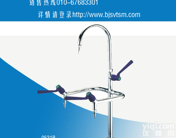 <em>水咀</em>，三开<em>水咀</em>，<em>高教</em>三联肘动化验<em>水咀</em> 咨询热线