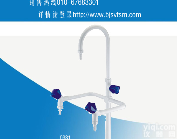 <em>水咀</em>，三开<em>水咀</em>，<em>高教</em>三联化验<em>水咀</em> 咨询热线