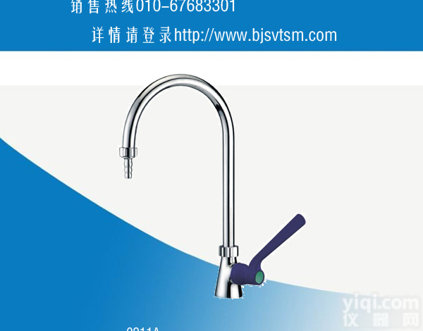 <em>水咀</em>，单联<em>水咀</em>，高教单联肘动化验<em>水咀</em> 咨询热线