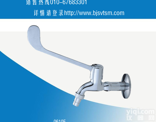 <em>水咀</em>，单联<em>水咀</em>，接墙式单口肘动<em>水咀</em> 咨询热线