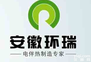 选用电<em>热带</em>电伴热厂家什么品Pai好是安徽环瑞自限<em>温电伴</em>热<em>系列</em>