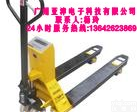 物流ZX用3吨<em>叉车</em>用<em>电子秤</em>·<em>叉车</em><em>电子秤</em>