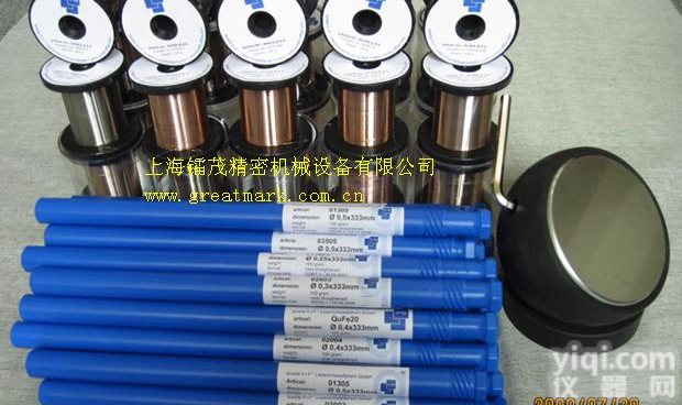 德国Quada(柯特)激光<em>焊丝</em> 模具<em>焊丝</em>
