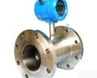 <em>防腐型涡轮流量计</em>